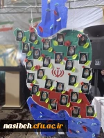موکب3