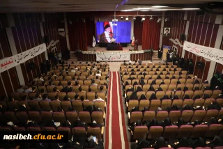 آیین گرامیداشت سالروز حضور ارزشمند رهبر شهید انقلاب در دانشگاه فرهنگیان
