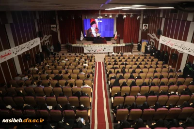 آیین گرامیداشت سالروز حضور ارزشمند رهبر شهید انقلاب در دانشگاه فرهنگیان
