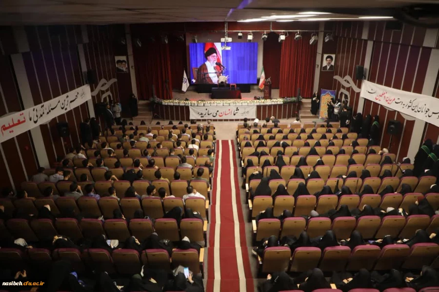 آیین گرامیداشت سالروز حضور ارزشمند رهبر شهید انقلاب در دانشگاه فرهنگیان
 2