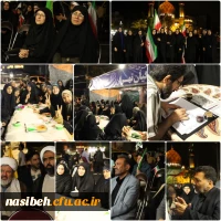 برگزاری موکب دانشگاه فرهنگیان دانشکده تربیت بدنی و علوم رفتاری نسیبه 2