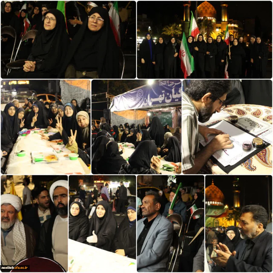 برگزاری موکب دانشگاه فرهنگیان دانشکده تربیت بدنی و علوم رفتاری نسیبه 2