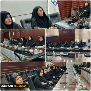 برگزاری جلسه امور اداری و منابع انسانی دانشکده تربیت بدنی و علوم رفتاری نسیبه با حضور کارکنان شرکتی و سرپرست دانشکده