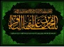 سالروز شهادت مظلومانه شکافنده علوم، حضرت امام محمد باقر(ع) تسلیت باد.