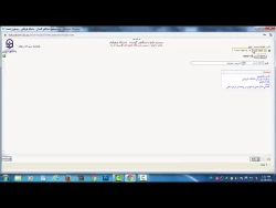 حذف اضطراری 3